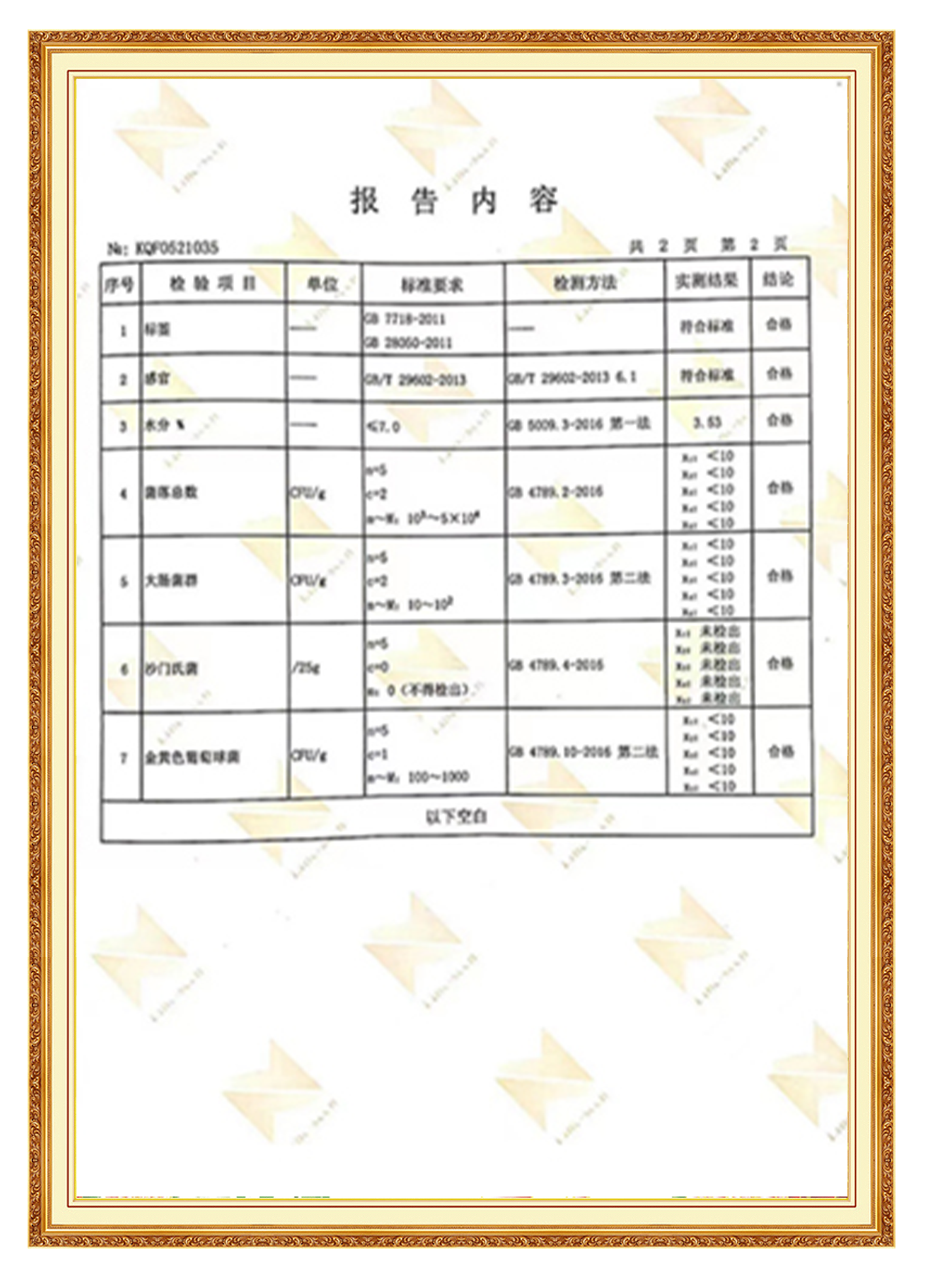 &#20048;&#40060;&#39029;&#38754;&#22312;&#32447;&#30331;&#24405;&#45;&#20048;&#40060;&#40;&#20013;&#22269;&#41;