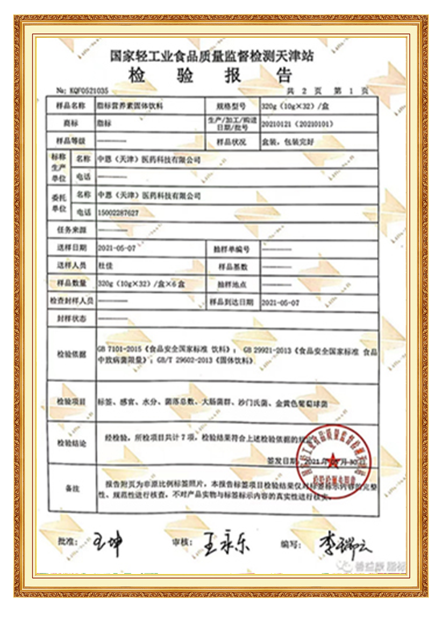 &#20048;&#40060;&#39029;&#38754;&#22312;&#32447;&#30331;&#24405;&#45;&#20048;&#40060;&#40;&#20013;&#22269;&#41;