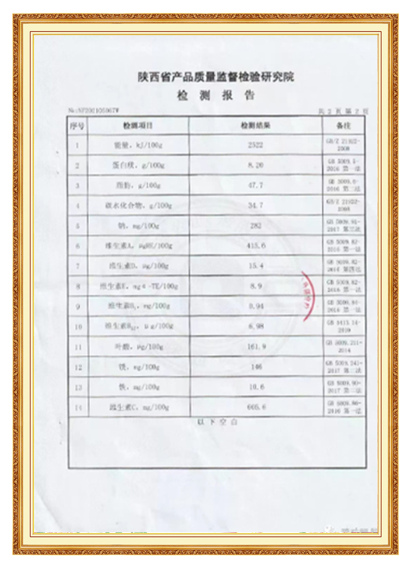 &#20048;&#40060;&#39029;&#38754;&#22312;&#32447;&#30331;&#24405;&#45;&#20048;&#40060;&#40;&#20013;&#22269;&#41;